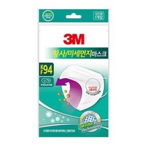 3M 미세먼지 마스크 KF94 간절기 황사 어른마스크 먼지차단