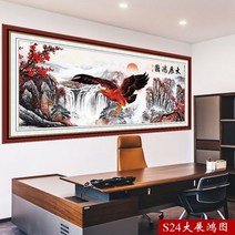 국화 홍운 당두 자착 산수화 거실 사무실 부자 3D 벽 부착 풍수 벽화 장식 화지, 125*53cm