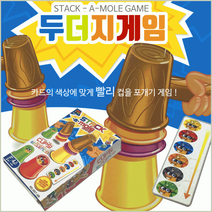 컵쌓기컵쌓기/두더지 게임/보드게임/지능게임/장난감/KC, 어린이라켓세트