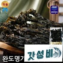 완도 돌 300g 좋은 생일 산모 국 아이 반찬