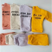 유호랑 해시태그 맨투맨상하세트