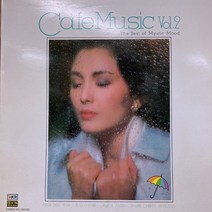 중고LP) 카페음악 제2집 Cafe Music Vol.2 바닷가의 추억 초우 진정 난 몰랐네
