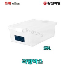창신리빙 창신)심플 리빙박스 25L 화이트/수납정리함/소품보관함, 화이트