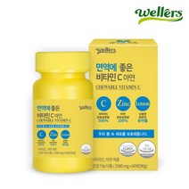면역에좋은 비타민C아연 60정 x 1병 / 맛있는츄어블타입