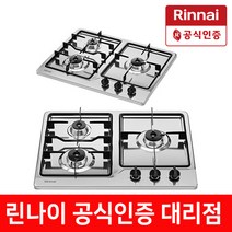 린나이 RBR-S3603DIJ 가스쿡탑 빌트인 가스레인지 560x430 건전지식, RBR-S3603DIJ_LPG(가스통), 상세페이지 참조, 상세페이지 참조