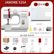 소형 재봉틀 미싱기 전기 재봉 가정용, 슈퍼 A 재봉틀
