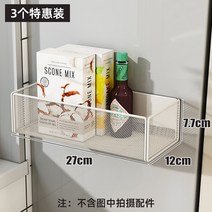 거치대 자성 2023년 걸이 성능 크리에이션 금속 벽장식소품, T11-자기흡인 망바구니 라지 3개 특수 혜장