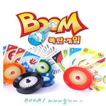 어린이 초등 학생 보드 게임 붐폭탄게임 폭탄돌리기