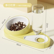 고양이 그릇 더블 자동 식수 개 음식 테디 밥 애완 동물 세라믹 용품, 세라믹 스프링 크림
