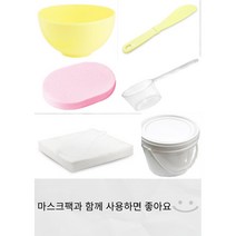 고무볼 스파츌라 해면 계량컵 거즈 보관통 셀프팩 석고팩 모델링팩 팩도구, 1개