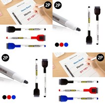 지우개 마카펜 2P 검정 잘지워지는보드마카 보드마커 글라스마카 지우개달린보드마카 유리에쓰는펜 얇은보드마, 파랑