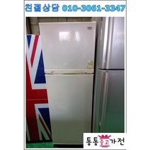 중고냉장고 투도어냉장고 225리터 랜덤 엘지대우삼성냉장고 가정용 사무실 원룸 투룸 펜션 공장 자취용 서울경기 직접배송 설치 지방 택배발송, 냉장고중고2도어
