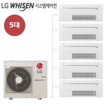 LG전자 아파트시스템에어컨5대 10평10평6평6평5평 멀티주거 RPUQ0501S2R