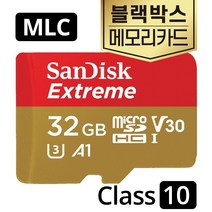 샌디스크 메모리 SD카드루카스 큐비아 V939 플러스 AD MLC 32GB