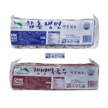 선비찬 옥천혼합냉면사리 막국수사리 2Kg+함흥냉면사리 2Kg(20인분/사리면만) HACCP시설 제조, 2Kg x 2팩, 2kg