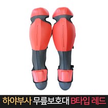 J 하야부사 무릎보호대 B타입 레드 벌초 예초 장비, 단품