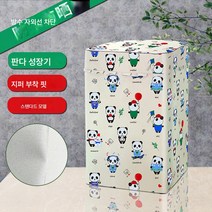 세탁기커버 7/8/9/10/12kg 대용량 바퀴자외선차단 방수 더스트커버, 리틀팬더-끈적끈적한풀인원, 상단 개구부 용 7.5kg