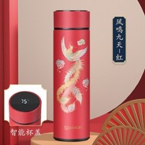 온도스마트물병 보온병 500ML 스타일 컵 민속 맞춤형 스마트 온도 디스플레이 휴대용 열 홀드 진공 플라스크 머그, 똑똑한, Smart E