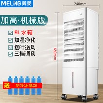 가정용 냉온풍기 사무실 냉난방 소형 10평 스탠드, 대용량 심플