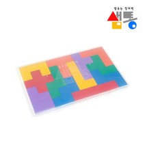 나qlgh_샘통 펜토미노(PP케이스) 초등학습교구 도형퍼즐 맞추기 블럭 유아 쌓기♥sks1, ♥이상품이매우좋아요!