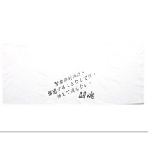 엠비넘버원 유니크 두건, CD-36, 1개