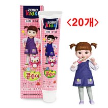 (디앤티) 3세치약 4세치약 5세치약 저불소치약 어린이집치약 어린이집선물 2단계치약
