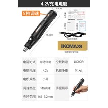 KOMAX 코맥스 미니 전동 그라인더 USB충전식 목조 옥조 석물 다용도 연마기 조각기, 4.2V 충전식 그라인더