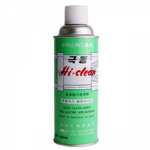 극동 HI-CREAN 플라스틱 공업용 금형세척제 420ml 금형찌꺼기 금형청소 금형세척 금형카본 금형분해, 1개