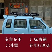 루프탑텐트 차박 어닝 캠핑 낚시 스즈키 북두칠성 알토 수하물 랙 프레임 선반 바구니 꼬리 사다리 등반 사다리 사이드스카이 커튼, 1.4m 길이의 프레임 + 펀칭용 특수 크로스바, 펀칭 없음