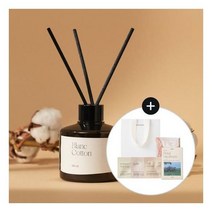 유즈 블랑 코튼 퍼퓸 디퓨저 200ml