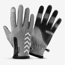 따뜻한 등산장갑 스마트폰 터치장갑 방한장갑 자전거장갑 겨울장갑(사은품증정)