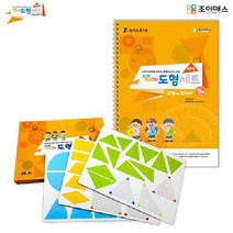 [와이제이] (SM)조이매스 자석도형세트 (교구+워크북), 자석도형세트+워크북