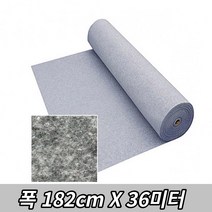 호텔 리조트 복도 로비 미끄럼 사고방지 회색 롤매트 36M 빌딩 빗물흡수