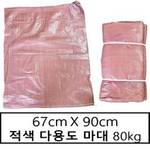 마대자루 포대자루 수입마대 (100장) 80kg 폐기물 재활용 PP마대, 100장