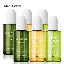 [KT알파쇼핑][1+1]메디플라워 대용량 유산균 앰플 50ml 3종 (사철쑥/청귤/비폴렌), [1+1]유산균 청귤 앰플 50ml