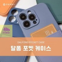 갤럭시6.68SMS908포켓갤럭시S22S22소프트달퐁울트라SMS908케이스울트라젤리 DE44, 라벤다그레이, 상세페이지 참조2