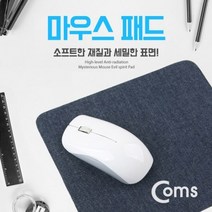 Coms 마우스 패드청패드, 로이스마트 본상품선택