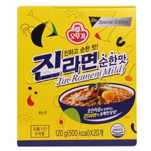 오뚜기 진라면 순한맛 (120g x 20개) 봉지라면, 1팩