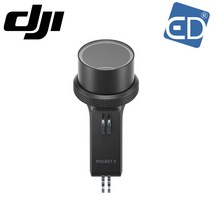 [DJI] 오즈모 포켓2 정품 방수케이스 / ED, 1개, DJI 오즈모 포켓2 정품 방수케이스