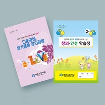 창신미디어 복사 제본 책만들기-교재 제안서 보고서 포트폴리오 소량인쇄 PDF인쇄 출력 북커버 카피 무선 떡제본, 50권, 유광코팅-80면이내