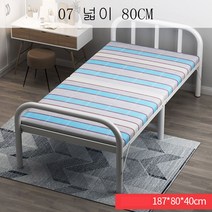 뉴타임즈9 접이식침대 접이식침대 1인 점심시간 사무실 휴대용침대 성인대여방 목판철침대 ST01 A25, 07 넓이 80CM