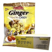 멜랜드 신 생강맛 캔디 300gx10봉 1박스, 1, 300g