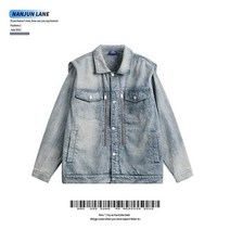 여성 데님 연청 오버핏 청 자켓