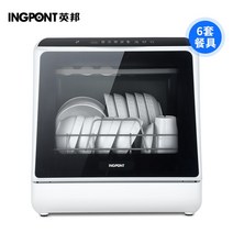 식기세척기 식세기 가정용 소형 초음파 220V 50Hz 식기 세척기 자동 가정용 설치-무료 데스크탑 미니, 04 AU, 01 TX60s
