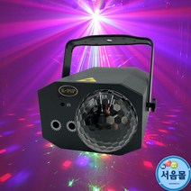 LED 레이저 미러볼 PRO 파티 노래방 가정용 업소용