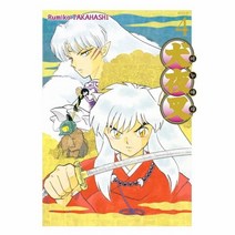 웅진북센 이누야샤와이드판4, One color | One Size, 9791134875787