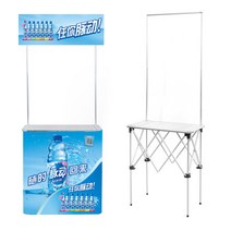 행사용 매대 가판대 조립식 홍보 테이블 부스 간이, 테이블 소형 40x70