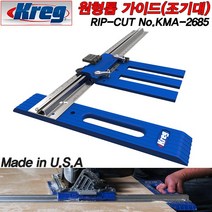 Kreg 미국 크래그 신형 립컷 KMA2685 원형톱조기대