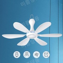 충전 캠핑타프팬 무선 텐트실링팬 휴대용 타프팬 여행용 실링팬 천장형선풍기, A