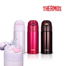 써모스 진공단열 스트로보틀 FHL-400K, 써모스 FHL-400K BW
